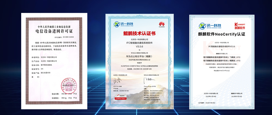 1681985749467818.png 证书.png