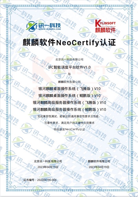 1681985761720895.jpeg 证书1 中.jpeg