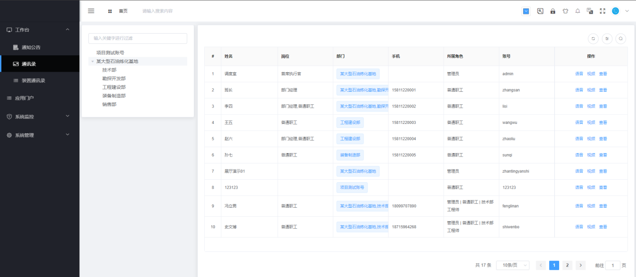 1747186121592587.png 图片3.png