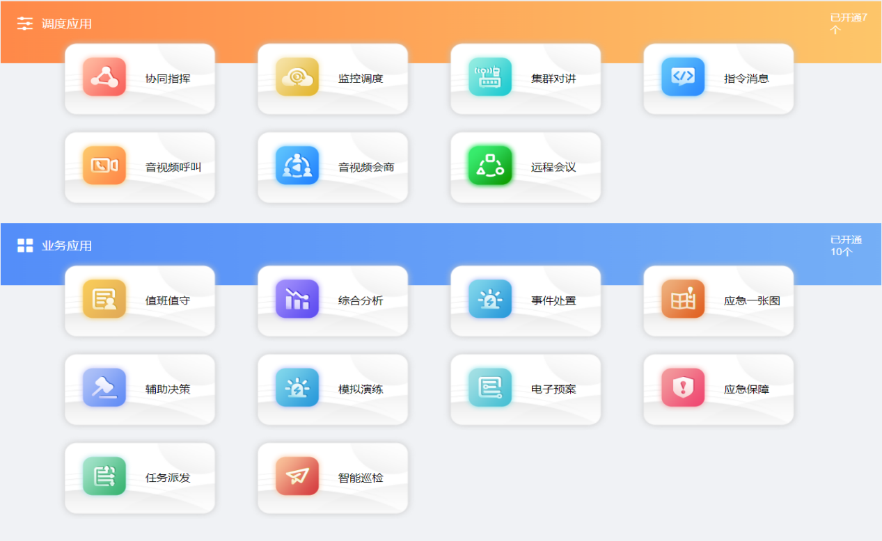 1747186176828516.png 图片4.png