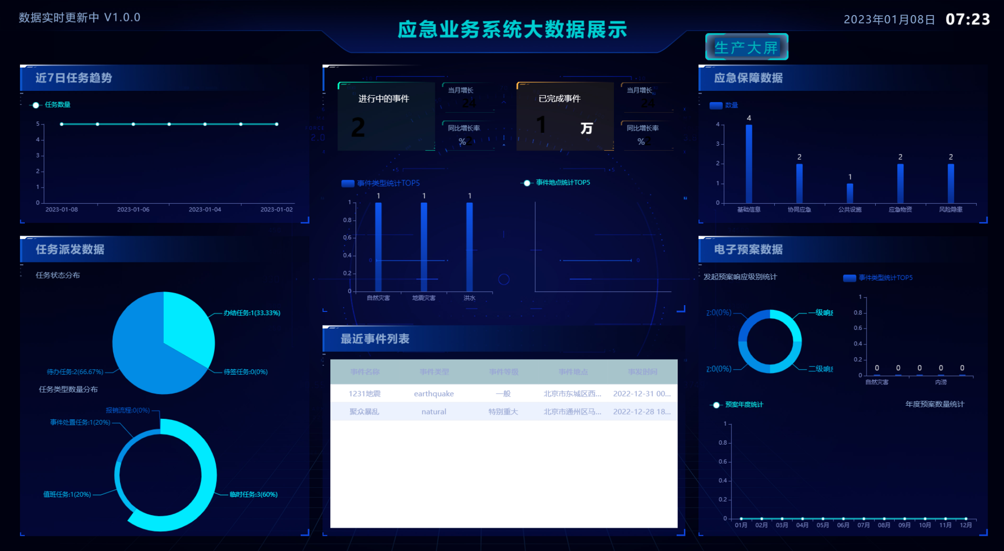 1747186263590853.png 图片5.png