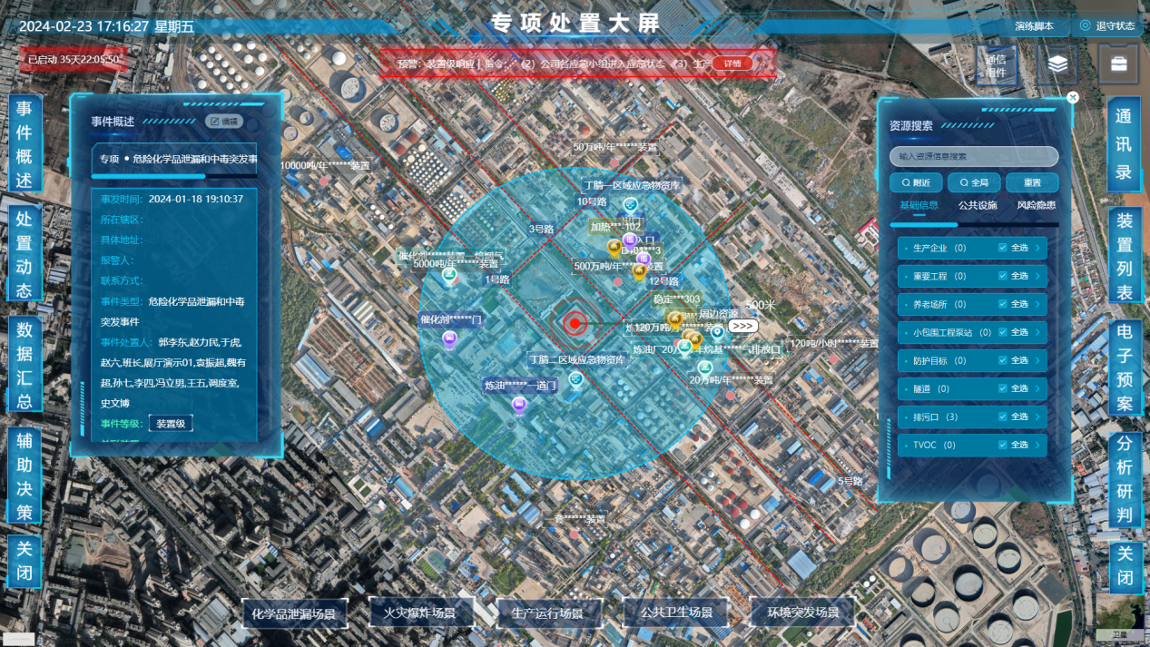 1747186333759281.png 图片9.png