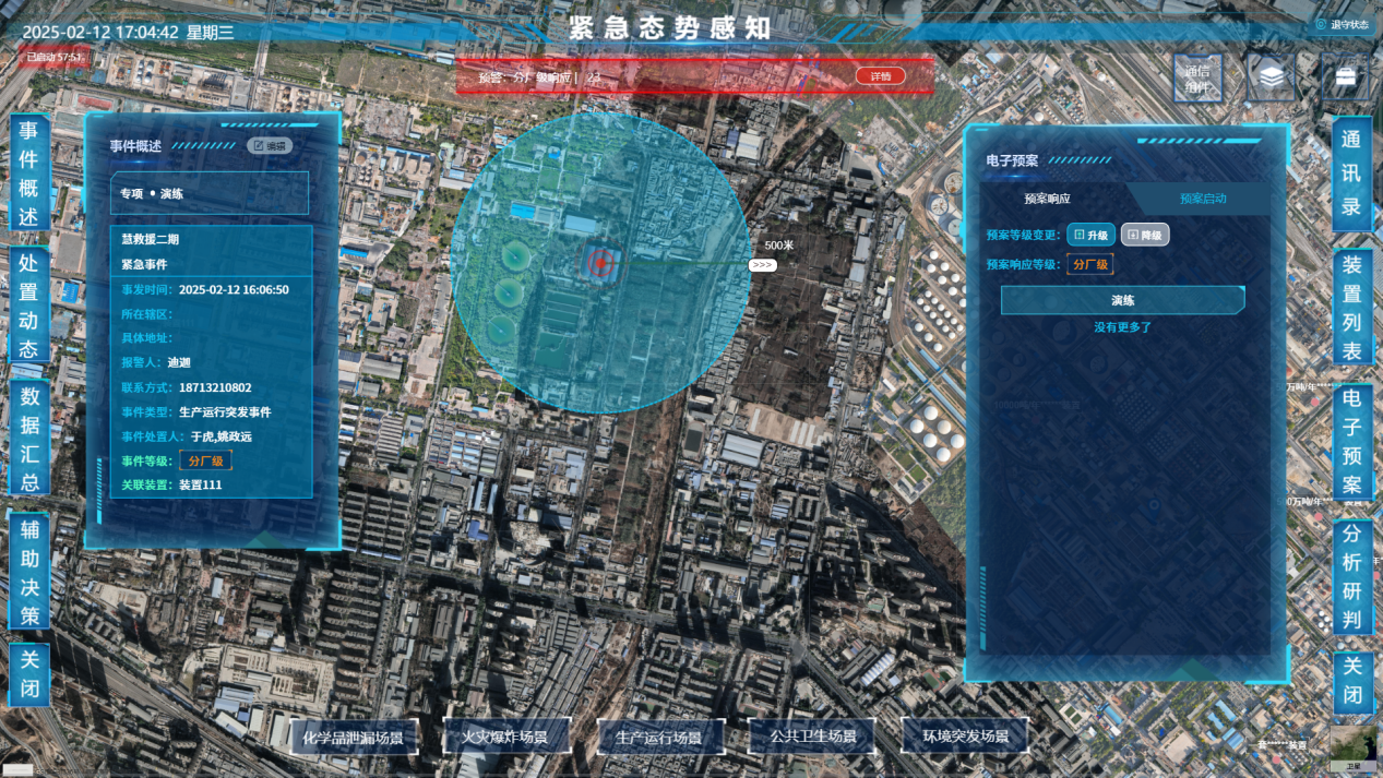 1747186348120559.png 图片11.png